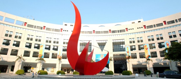 Universidade de Ciência e Tecnologia de Hong Kong (HKUST)