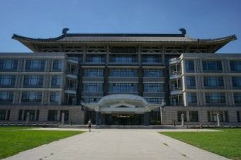 yenching academy universidade de pequim