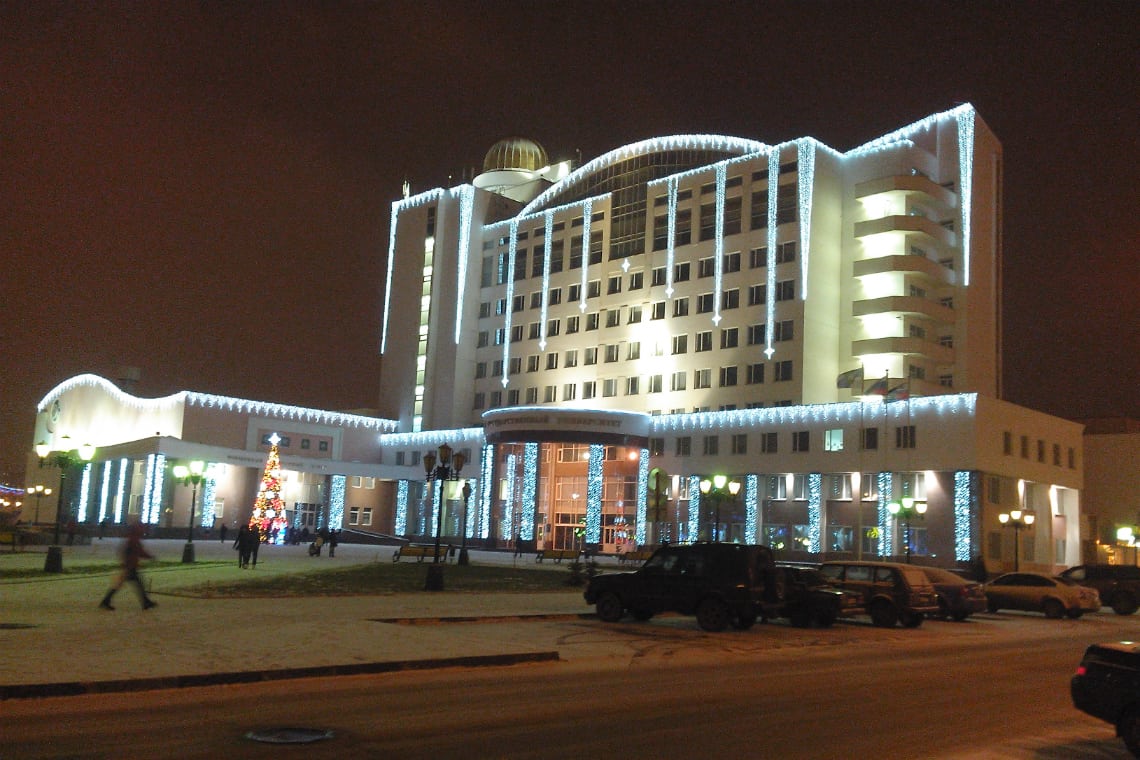Universidade de Belgorod