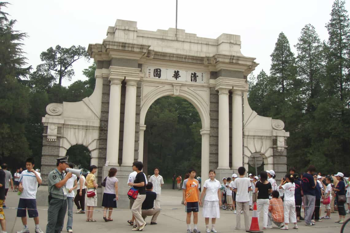 Entrada da Tsinghua University - as melhores universidades da China