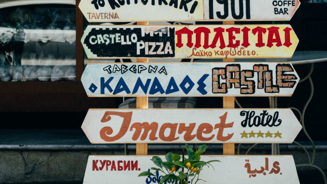 6 países que têm mais de uma língua oficial (e você talvez não saiba) - Estudar Fora 6 países que têm mais de uma língua oficial (e você talvez não saiba) - Estudar Fora