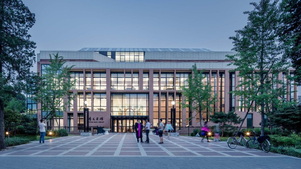 Tsinghua University