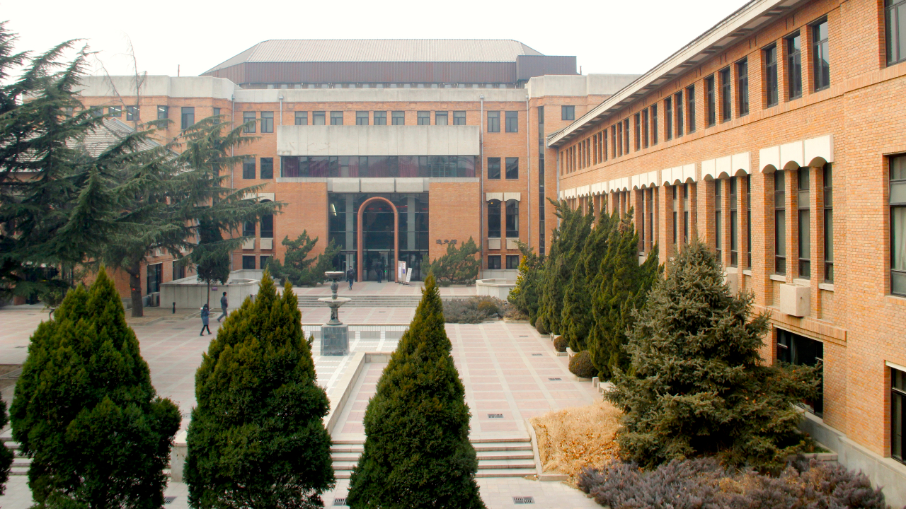 Yifu Library, na Tsinghua University