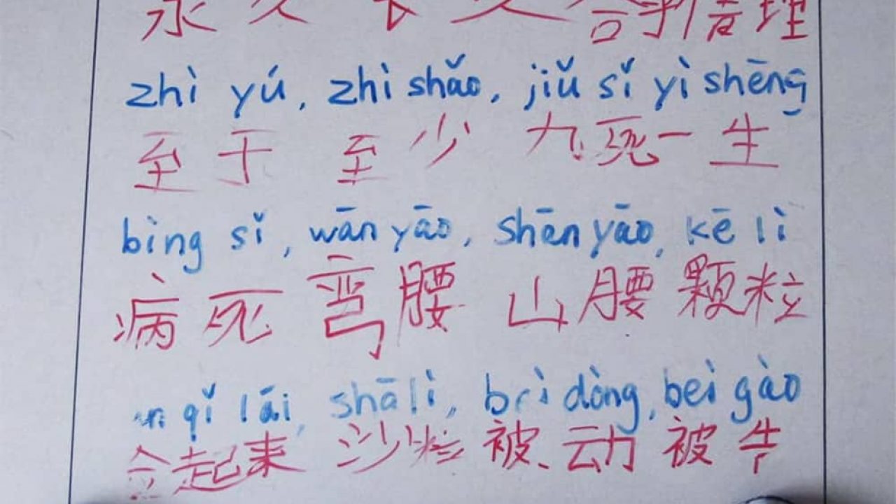 6 recursos gratuitos para quem quer aprender mandarim